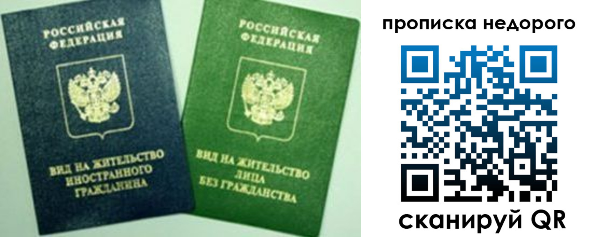 регистрация для школы в Славгороде