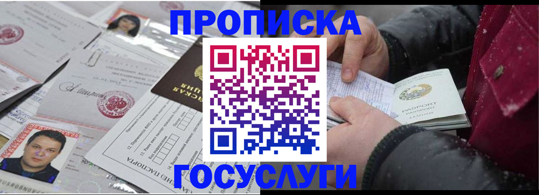 форма 3 в Славгороде