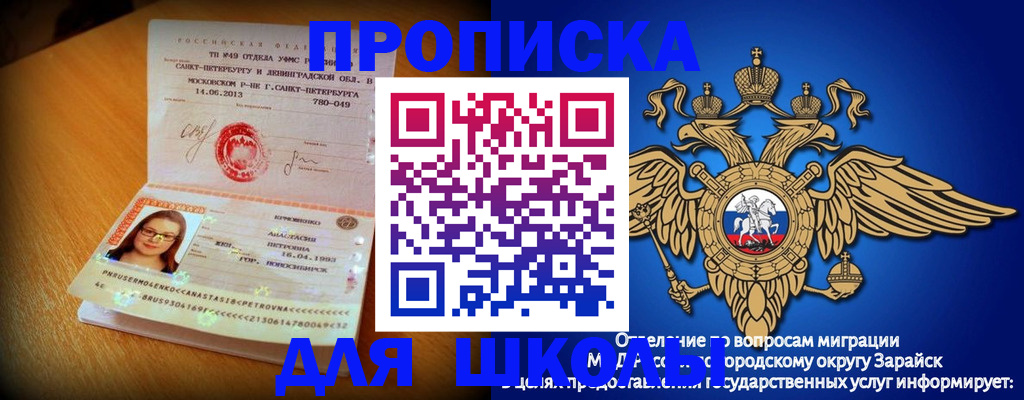 форма 3 в Славгороде